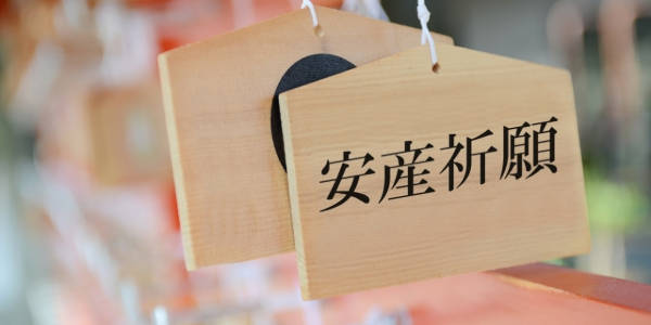 妊娠の待ち受け18選 子宝に恵まれる待ち受け画像を紹介します 占いたいむず おまじない