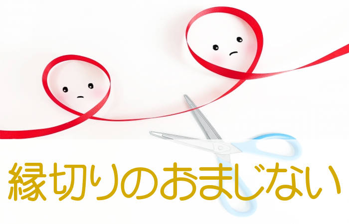 ✨魂の縁結び 【最強縁結び】霊視 最強御呪い 画像2枚目強烈お守り郵送 ...