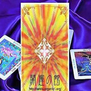 北九州市の当たる占いはココ この占い師の先生が凄い