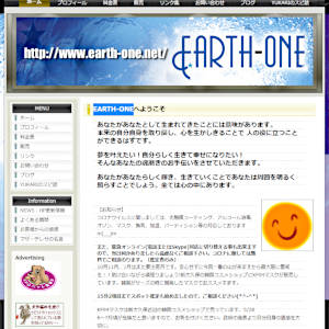EARTH-ONE アースワン