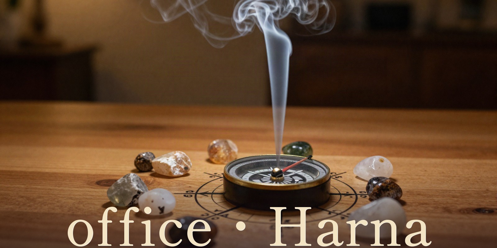 office・Harna｜高知市本町の霊視サロン