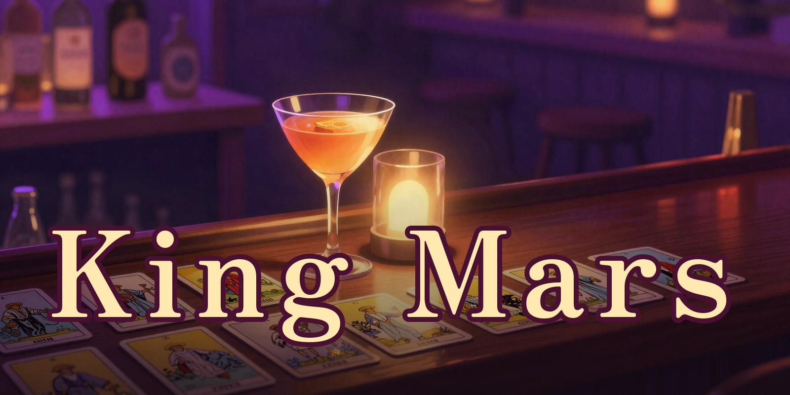 King Mars|千歳市の占い処