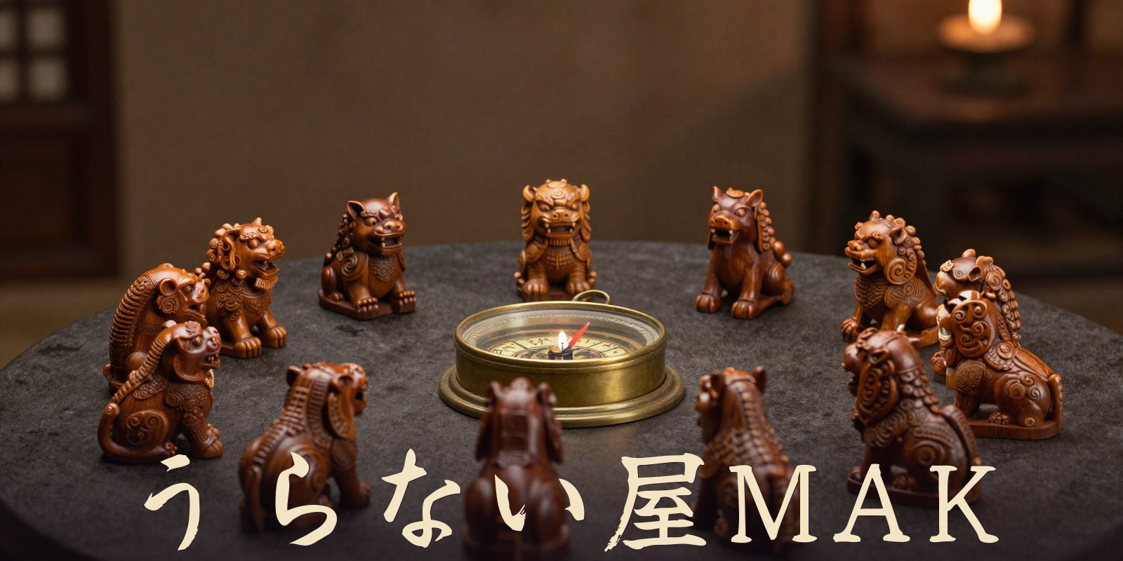 うらない屋MAKのイメージ