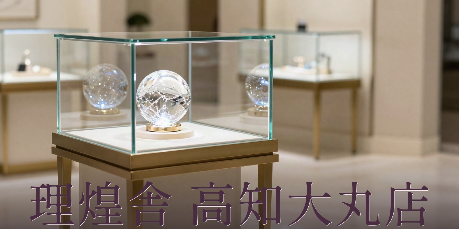 理煌舎 高知大丸店｜百貨店内の占いブース