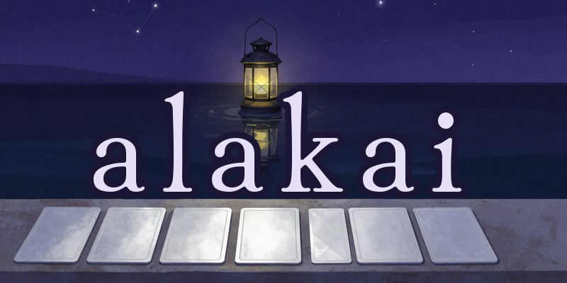 alakai(アラカイ)