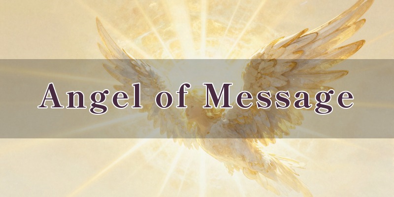 Angel of Message｜青森県弘前市のスピリチュアル・タロット鑑定サロン