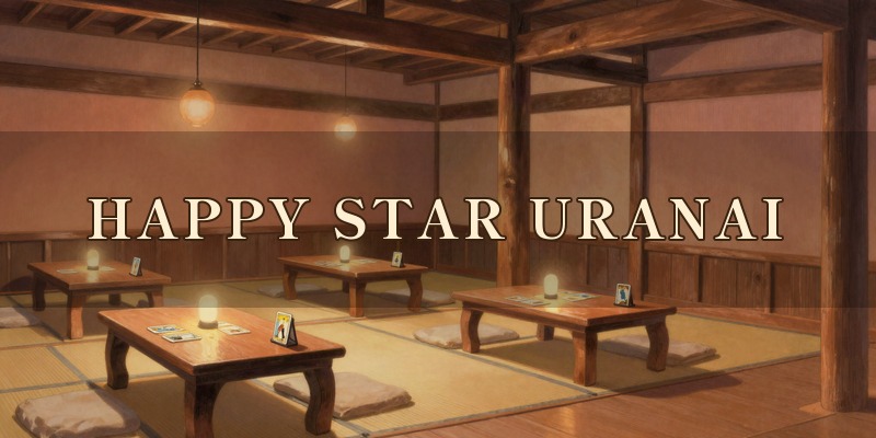 HAPPY STAR URANAI 代官山本店