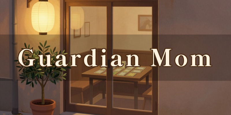 タロット占い Guardian Mom(ガーディアン・マム)