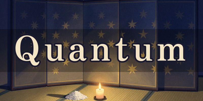 占い＆セラピーQuantum｜熊本市中央区上乃裏のプライベートサロン