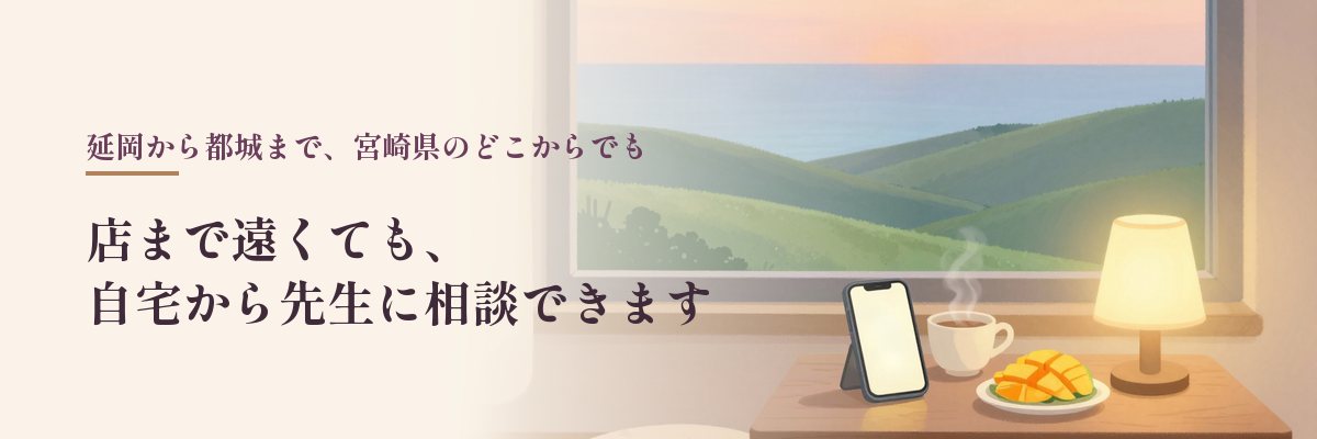 店まで遠くても、帰りの時刻を気にせず自宅から先生に相談できます（電話と灯りと窓の外の海辺のイラスト）