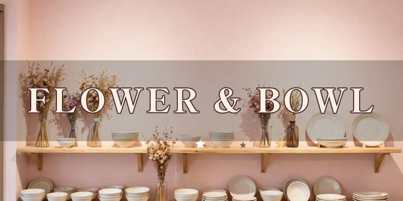 FLOWER＆BOWL｜前橋市日吉町の雑貨の店の中で宿曜占星術の鑑定をしている店